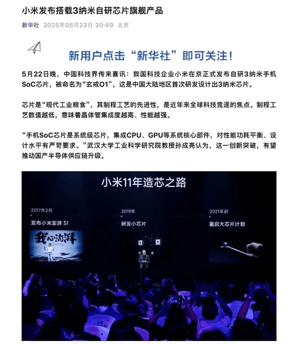 热门景区“五一”部分时段门票已售罄，多地延长开放时间