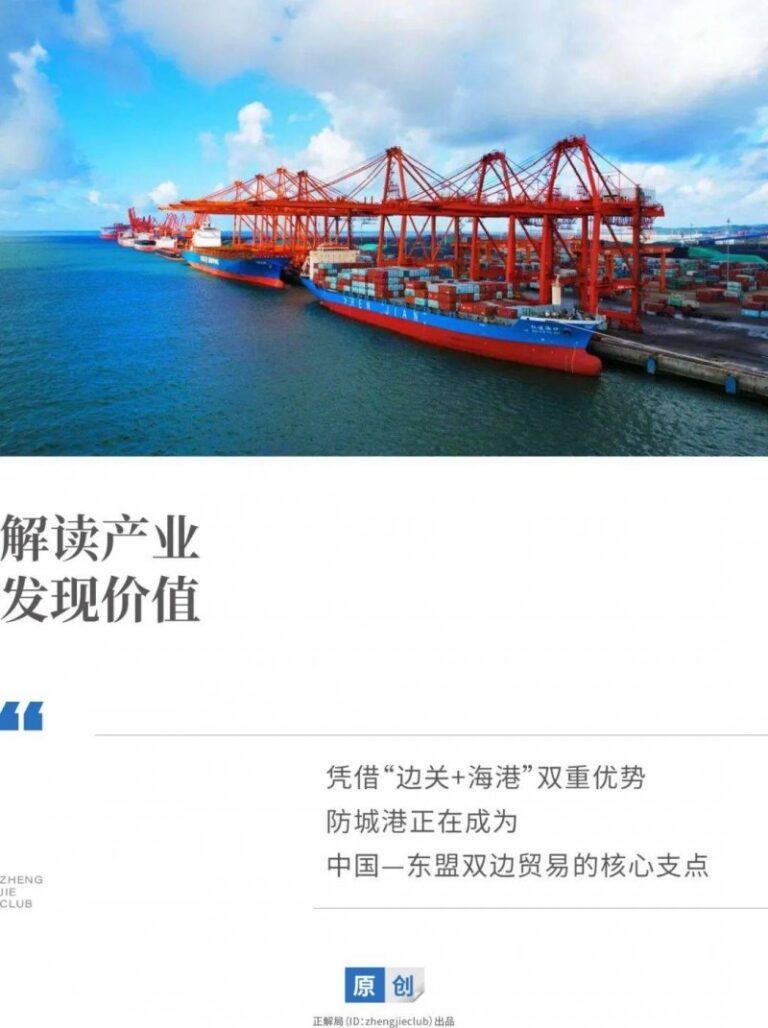支出警示 当心机票退改数据诈骗
