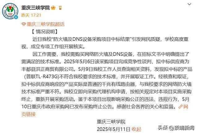 中央气象台继续发布高温橙色预警
