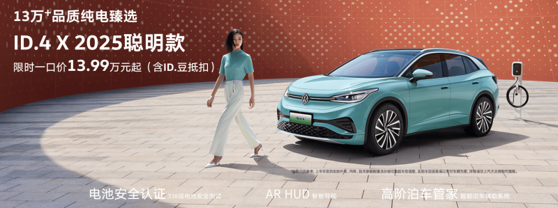 公安部公布5起驾驶非法改装电动自行车“飙车”典型案例