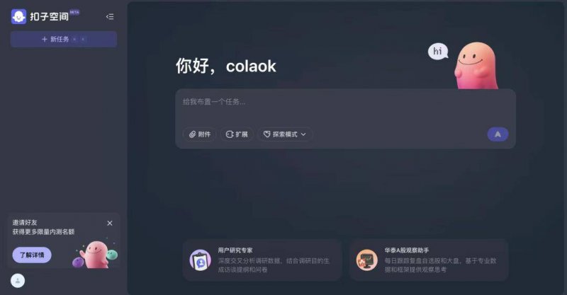 抓住老旧小区改造机遇