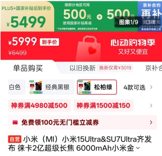 端午购票日历来了，假期首日火车票5月25日正式开售