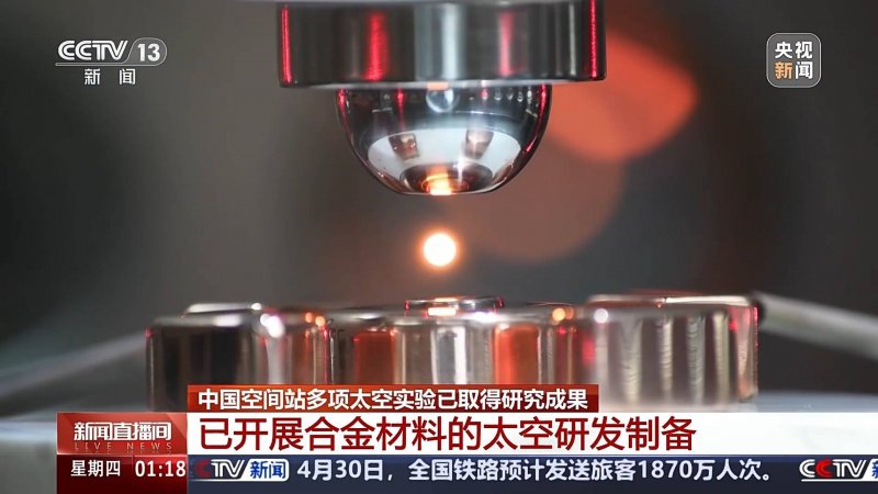 “五一”假期出行自驾比例将超八成