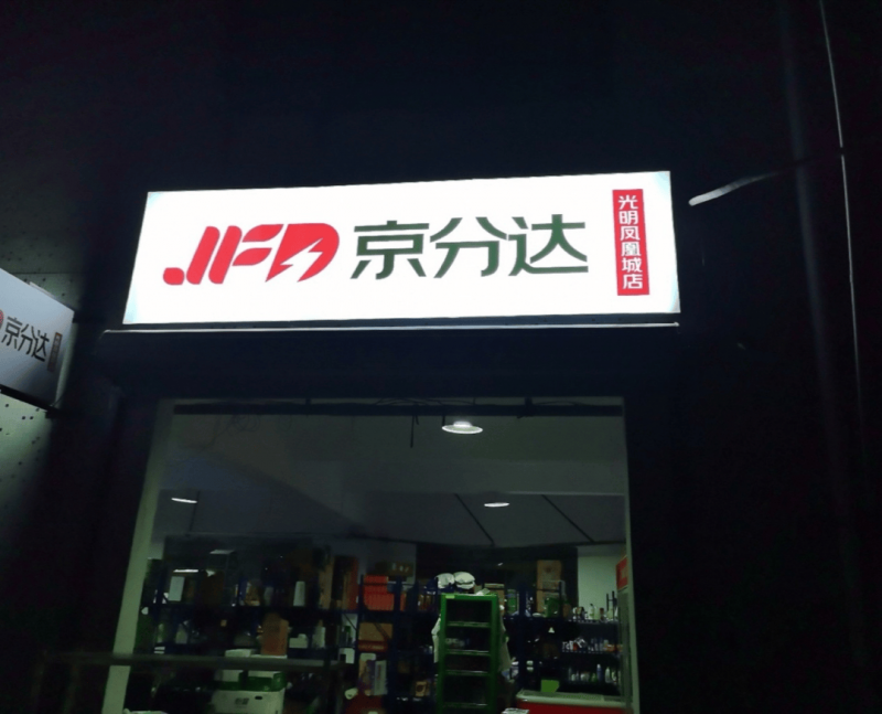 六安市闻“汛”而动守护人民群众生命财产保养