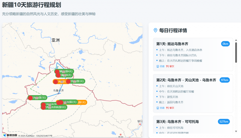 “五一”假期将至 文旅市场连续升温 各地“花式”拉动支出热情