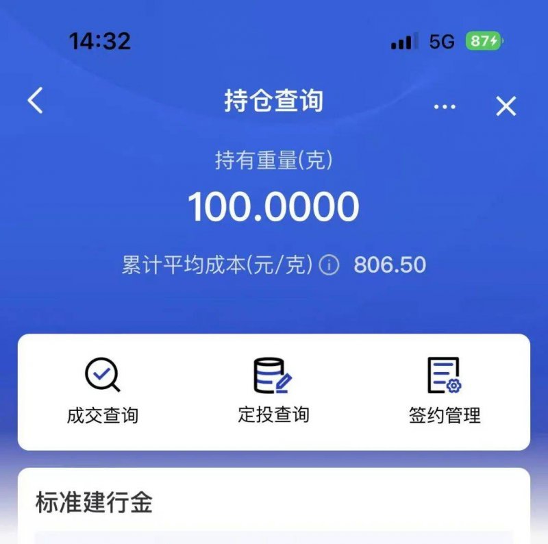 “警”急出手市民止损20万元