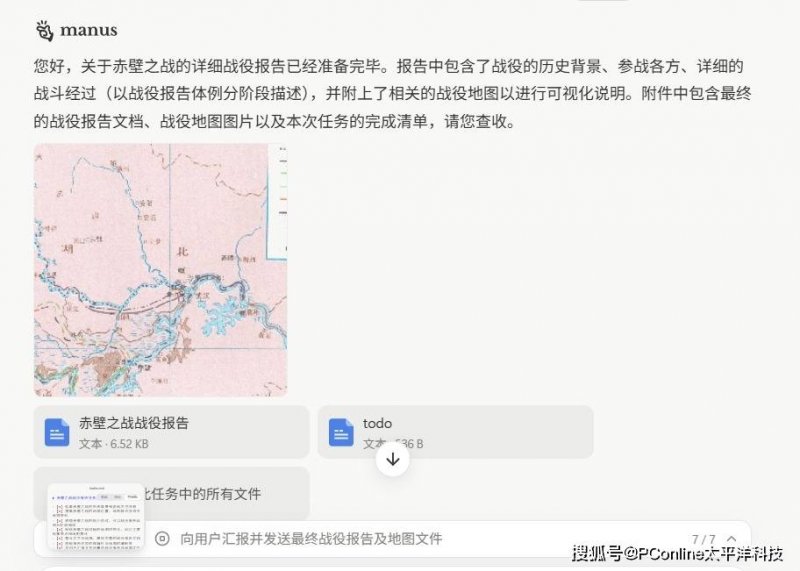 不吃早餐更容易瘦……是真是假？｜谣言终结站