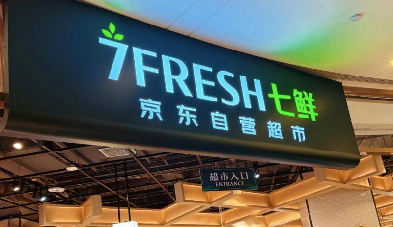去平潭追“蓝眼泪”，去义乌体验进货游！县域游、反向游因何而火，能否连续