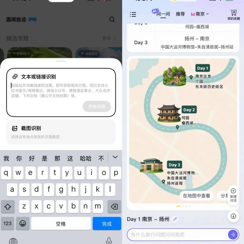 安徽合肥发出首张“全程网办”出入境证件