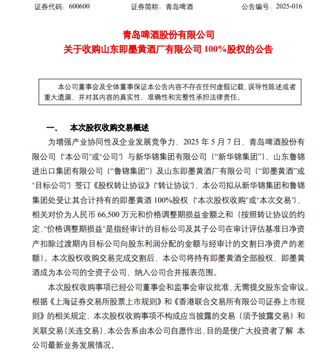 英式风格的几个装修特点