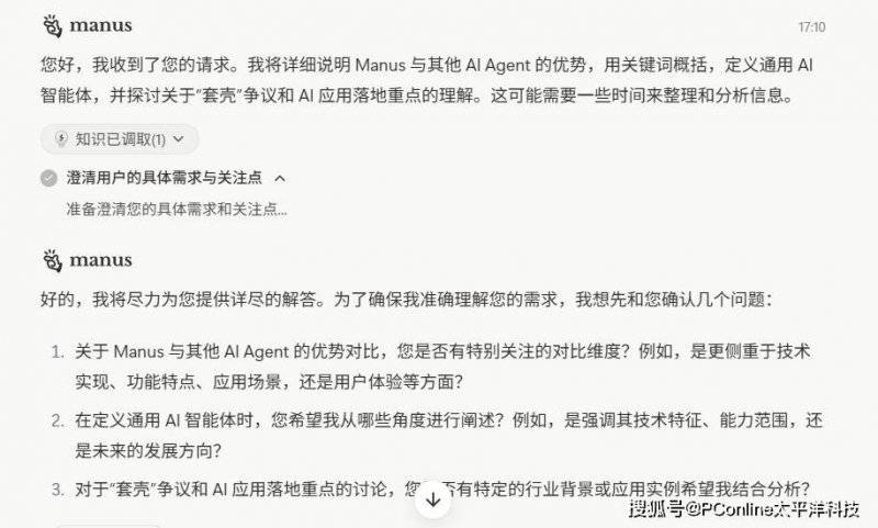 地面找平只靠眼睛看？小心空鼓来找你