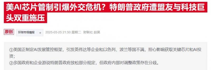 财经聚焦丨多地现冰雪支出“反季热”，“冷财政”如何释放“热效应”？