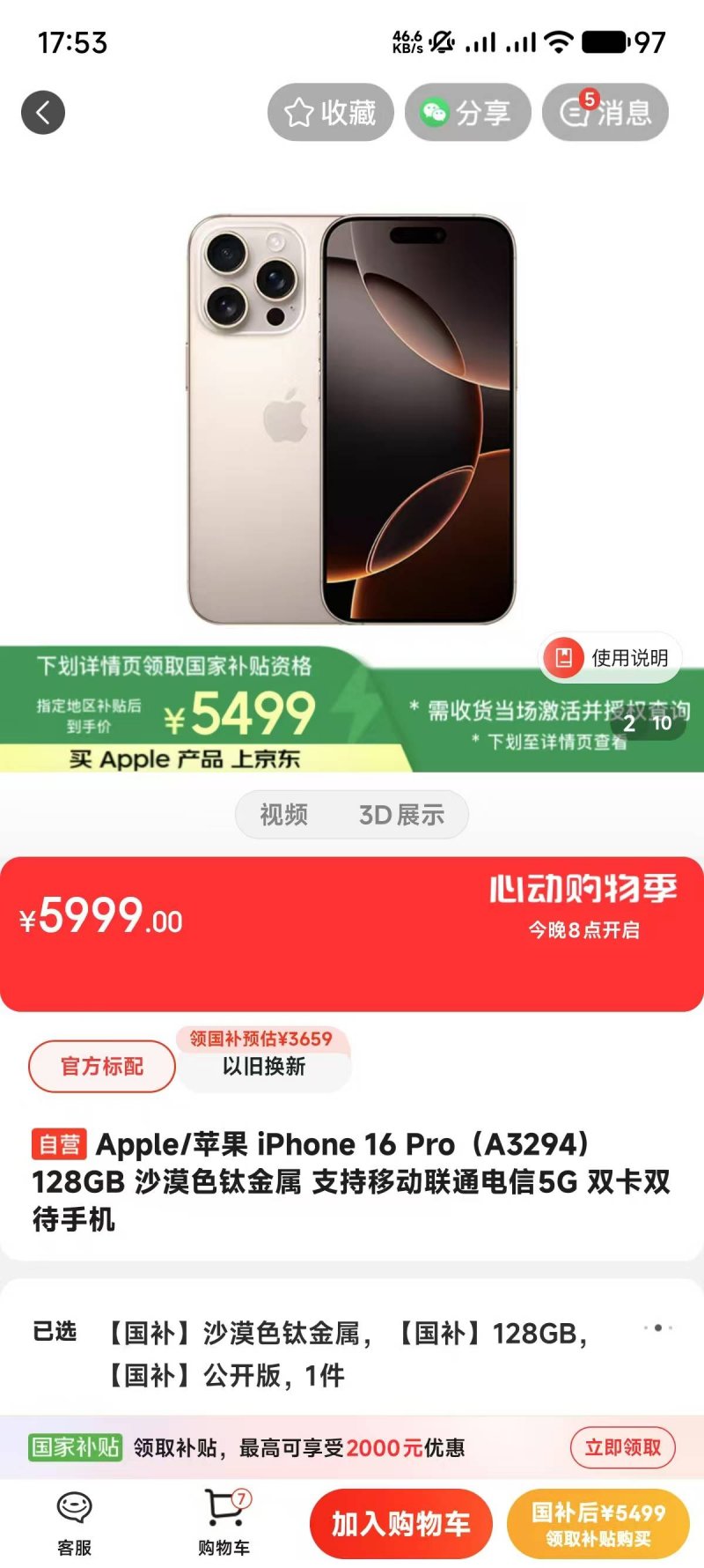 主打流量的家装产业化必然是死路一条