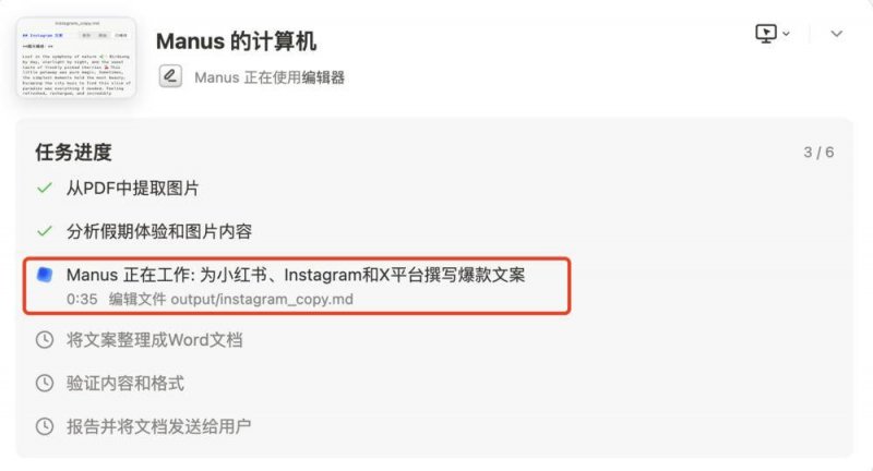 不吃早餐更容易瘦……是真是假？｜谣言终结站