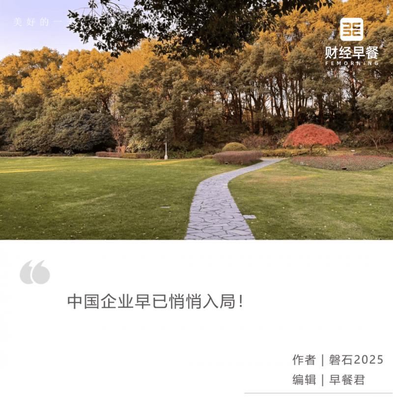 9大热门风格配色秘笈
