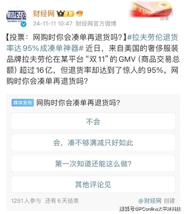 人民安居诚信工程暨支出者建房装修权益保养平台开展