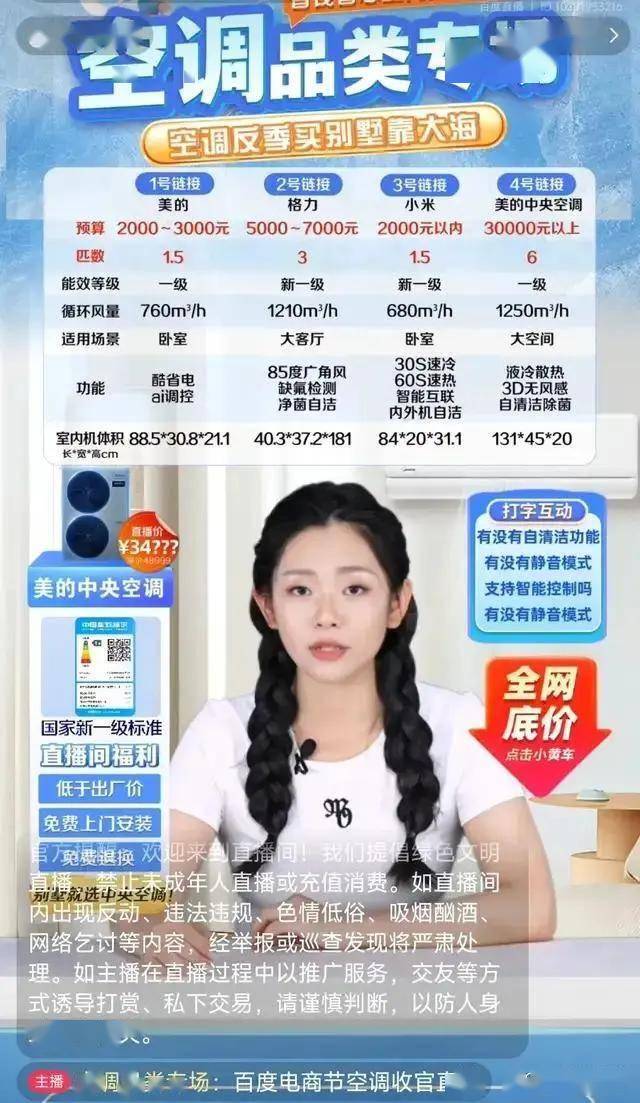 装修时墙面能不能开槽和打孔
